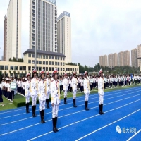 培养优良习惯，铸就精彩人生