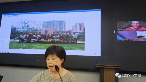 临大实验教师参加美国“NeuroNet大脑网络学习法”线上培训