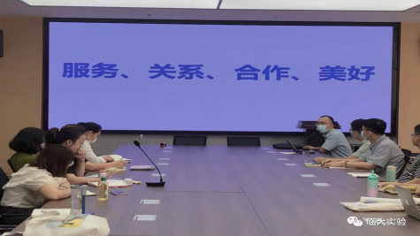 “新”装上阵，“心”欣向荣——临大实验学校初中部教师整装待发