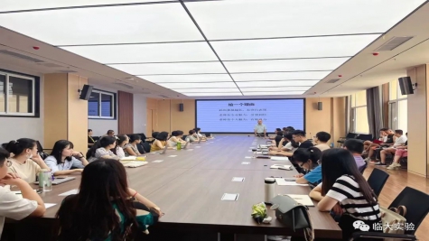 乘风破浪，奋楫笃行——临大实验学校初中部教师暑期培训纪实