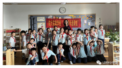 别样课堂，助力成长丨临大实验学校小学部卓越家长进课堂