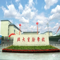 开慧实验学校诚聘生物老师