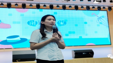 汲取力量奋力生长，激扬青春扬帆启航——临大实验学校小学部新教师分享会
