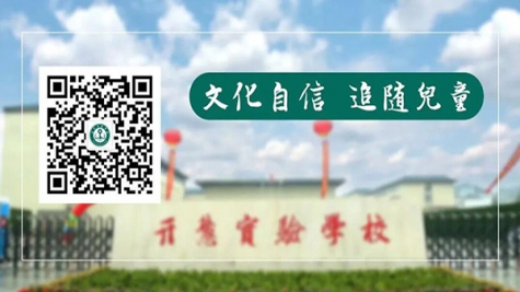 0-18岁一站式教育服务丨校园开放 共赴春日美好