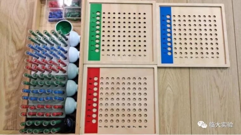 行而不辍，追光不止——临大实验小学部数学培训纪实