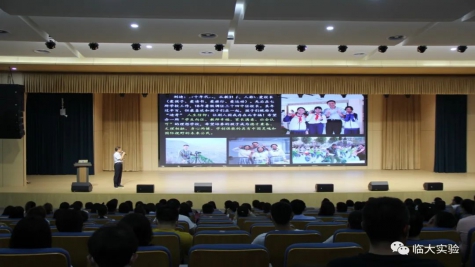 开慧实验学校丨第一届教师论坛圆满结束