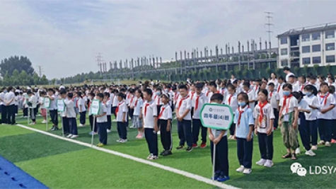 童心喜迎二十大，幸福起航新征程