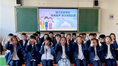 英乐之声，最美童声——临大实验一二年级英文歌唱比赛