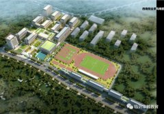 临沂大学实验学校规划设计方案全景展示