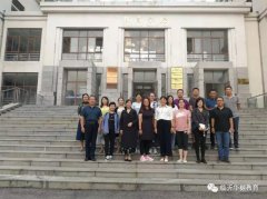 临沂大学实验学校首批教师赴北京十一学校学习