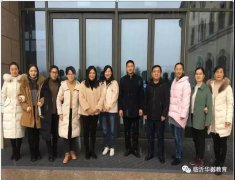 恋上青中爱上课程——记临大实验教师跟岗培训
