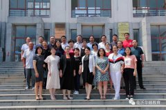 蓄势待发，扬帆起航———临沂大学实验学校）