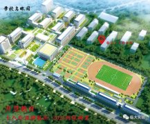 2021临沂大学实验学校即将呈现！